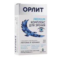 Лот: 23990012. Фото: 2. Орлит капс. №30. Медицина