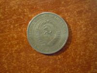 Лот: 25887071. Фото: 2. 1 рубль 1965г СССР. Монеты