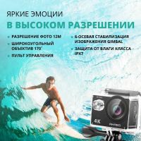 Лот: 25026696. Фото: 5. Экшн-камера AKASO Action camera...