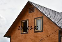 Лот: 11873369. Фото: 2. Каркасный дом 108м2 дл постоянного... Срубы и конструкции