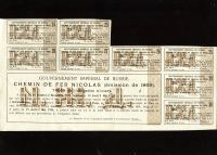 Лот: 10911862. Фото: 3. Облигация 1869 год * в 125 рублей... Коллекционирование, моделизм