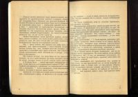 Лот: 20973959. Фото: 4. А. Солженицын, Архипелаг Гулаг...