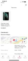 Лот: 18147885. Фото: 3. iPhone 11 Pro Max 256 РСТ. Красноярск