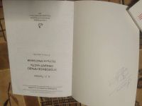 Лот: 21971555. Фото: 2. Уголовное право: Общая часть... Общественные и гуманитарные науки