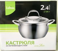 Лот: 8012901. Фото: 7. 🥘Кастрюля 2,6 л LaDina "Olivia...