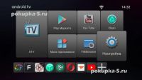 Лот: 14059714. Фото: 5. Новый. Гарантия. TV-BOX Mecool...