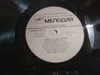 Лот: 20849413. Фото: 3. LP Ф. Шопен / Яков Флиер - Мазурки... Красноярск