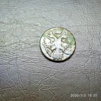 Лот: 15251506. Фото: 2. денга 1740 (58). Монеты