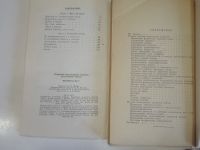 Лот: 18571768. Фото: 5. 6 книг пособие спорт олимпиада...