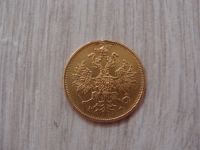 Лот: 12568533. Фото: 2. Редкая золотая монета 5р 1878г. Монеты
