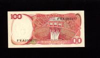 Лот: 6037705. Фото: 2. Индонезия 100 рупий 1984г пресс. Банкноты