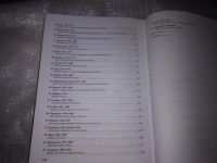 Лот: 20972722. Фото: 3. (1092316) oz меш. Блум, Уильям... Литература, книги