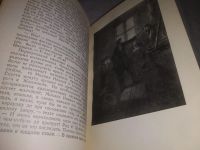 Лот: 17355961. Фото: 18. (1092387)Г. И. Успенский. Собрание...