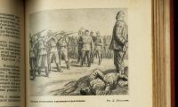 Лот: 22178224. Фото: 7. История Гражданской войны в СССР...