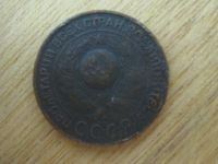 Лот: 18402225. Фото: 2. 3 копейки 1924 года. Монеты