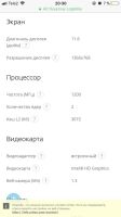 Лот: 10411444. Фото: 4. Ноутбук acer aspire 1830tz. Красноярск
