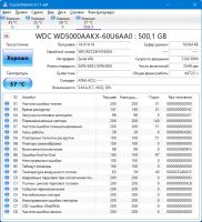 Лот: 22159395. Фото: 3. HDD WD5000AAKX #R4. Компьютеры, оргтехника, канцтовары