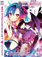 Лот: 16913765. Фото: 2. книга 1 ,4,том "Без игры жизни... Антиквариат