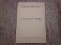 Лот: 6387774. Фото: 2. Организация производства на швейном... Литература, книги