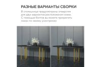 Лот: 25336107. Фото: 7. Стол GENGLASS Violur