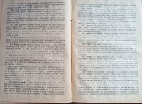 Лот: 25524891. Фото: 20. Вегетарианская кухня. Наставление...