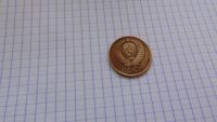 Лот: 7073243. Фото: 2. 5 копеек 1987. Монеты