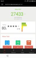 Лот: 7462850. Фото: 7. Смартфон Meizu MX2 32Gb (РСТ)