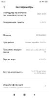 Лот: 19623066. Фото: 5. Смартфон Redmi 6 б/у рабочий 4...