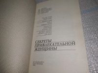 Лот: 25855003. Фото: 3. (4092394)Каган Виктор, Велитченко... Литература, книги