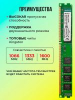 Лот: 25606926. Фото: 2. Оперативная память. Комплектующие