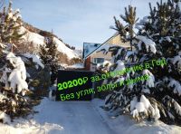 Лот: 9199364. Фото: 6. Геотермальное отопление в 5 раз...