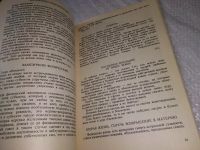 Лот: 18656601. Фото: 6. oz Эудженио Сирагуза Послания...