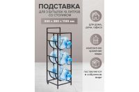 Лот: 23648347. Фото: 2. Подставка-столик GREENWEEN GW-3BCOOLER-W. Посуда, кухонная утварь