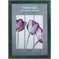 Лот: 25800311. Фото: 2. ф/рамка Interior Office 285 21х30... Аксессуары, расходные материалы