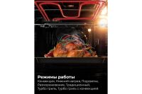 Лот: 24403976. Фото: 2. Электрический духовой шкаф LEX... Крупная бытовая техника