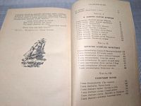 Лот: 25025506. Фото: 6. Oz. (2092315) Наследник из Калькутты...