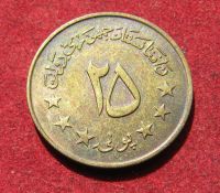 Лот: 20873281. Фото: 2. Афганистан 25 пул, 1973г. не частая. Монеты
