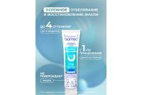 Лот: 24914767. Фото: 3. Зубная паста biomed Healthy white. Красота и здоровье