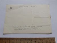 Лот: 25671339. Фото: 2. (открытки) открытка,Красноярск... Открытки, билеты и др.