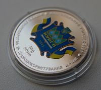 Лот: 21689893. Фото: 3. Украина 2 гривны 2015 года 100... Коллекционирование, моделизм