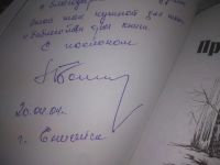 Лот: 25898692. Фото: 2. озю..вбр..(5092301) Бондаренко... Литература, книги