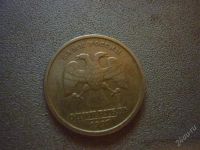 Лот: 1855993. Фото: 2. 1 рубль 1997 года. Монеты