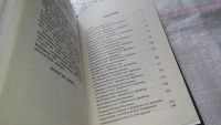 Лот: 11643223. Фото: 3. ок....Я дрался на Ил-2, Артем... Литература, книги