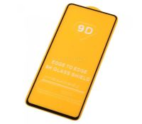 Лот: 25331383. Фото: 2. Защитная плёнка Samsung Galaxy... Аксессуары