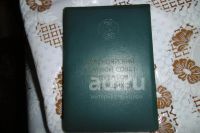 Лот: 25888908. Фото: 6. Блокнот депутата Красноярского...