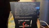 Лот: 4397147. Фото: 7. биомагниты для похудения nano...