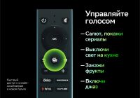 Лот: 20755497. Фото: 5. Телевизор Sber SDX-50UQ5230T...