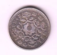 Лот: 11875671. Фото: 2. 100 йен серебро 1957г. капсула. Монеты