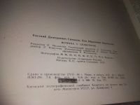 Лот: 25722110. Фото: 2. OzР/ВбР(00-36)Встреча с Селигером... Хобби, туризм, спорт