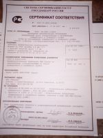 Лот: 12786195. Фото: 7. чизокарабин с документами и сертификатом...